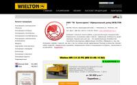 wielton.net