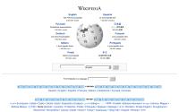 wikipedia.org