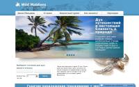wildmaldives.net