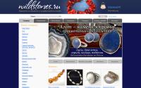 wildstones.ru