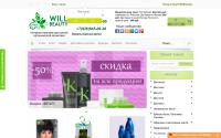 willbeauty.com