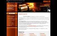 wilsi.ru