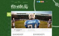 winbet.by