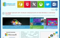 windows-9.net