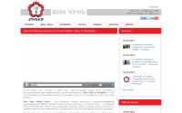 wingchunmind.ru