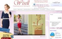 wisell.ru