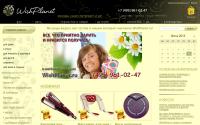 wishplanet.ru