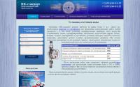 wmeters.ru