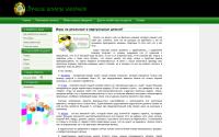 wmigri.ru