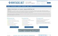 wmtask.net