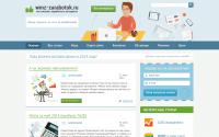 wmz-zarabotok.ru