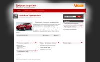 woman-avto.ru
