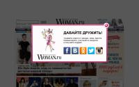woman.ru