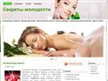 womanskin.ru