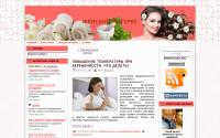 womensinteres.ru