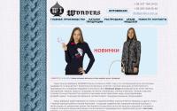 wonders.com.ua