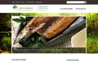 wood-chips.ru