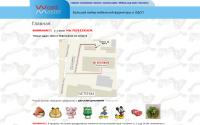woodmaster-kr.ru
