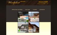 woodplast.ua