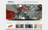 workalp.ru