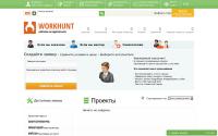 workhunt.ru