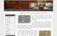 world-decor.com