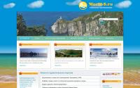 world-s.ru