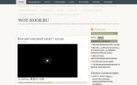 wot-noob.ru