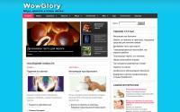 wowglory.ru