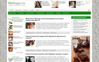 wpblogger.ru