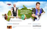 wpc-wpo.ru