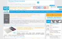 wpos.com.ua