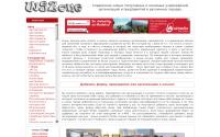 wszone.ru