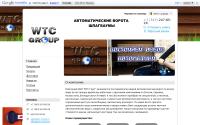 wtc-vorota.ru