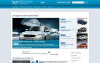 x-autonews.ru