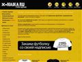 x-maika.ru