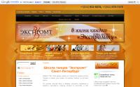 x-promt.ru