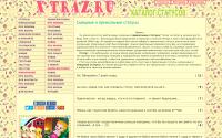 x-traz.ru
