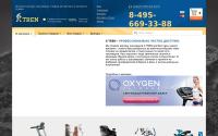 x-tren.ru