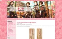 xdoll.ru