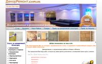 xn--d1acatlgecpa0a.com.ua