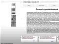 xolodremont.ru