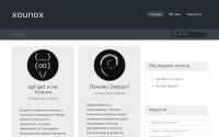 xounox.ru