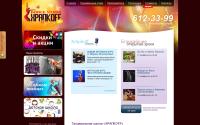 xrapkoff.ru