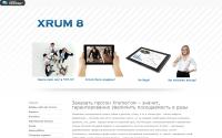 xrum8.ru