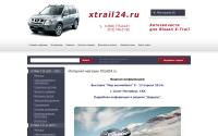 xtrail24.ru