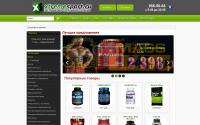 xtremesport.ru
