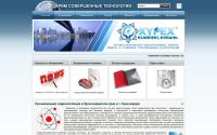 xypex-kuban.ru