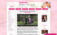 y-show.ru
