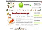 ya-fermer.ru